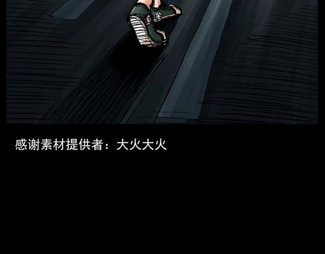 第129话 末班车！3