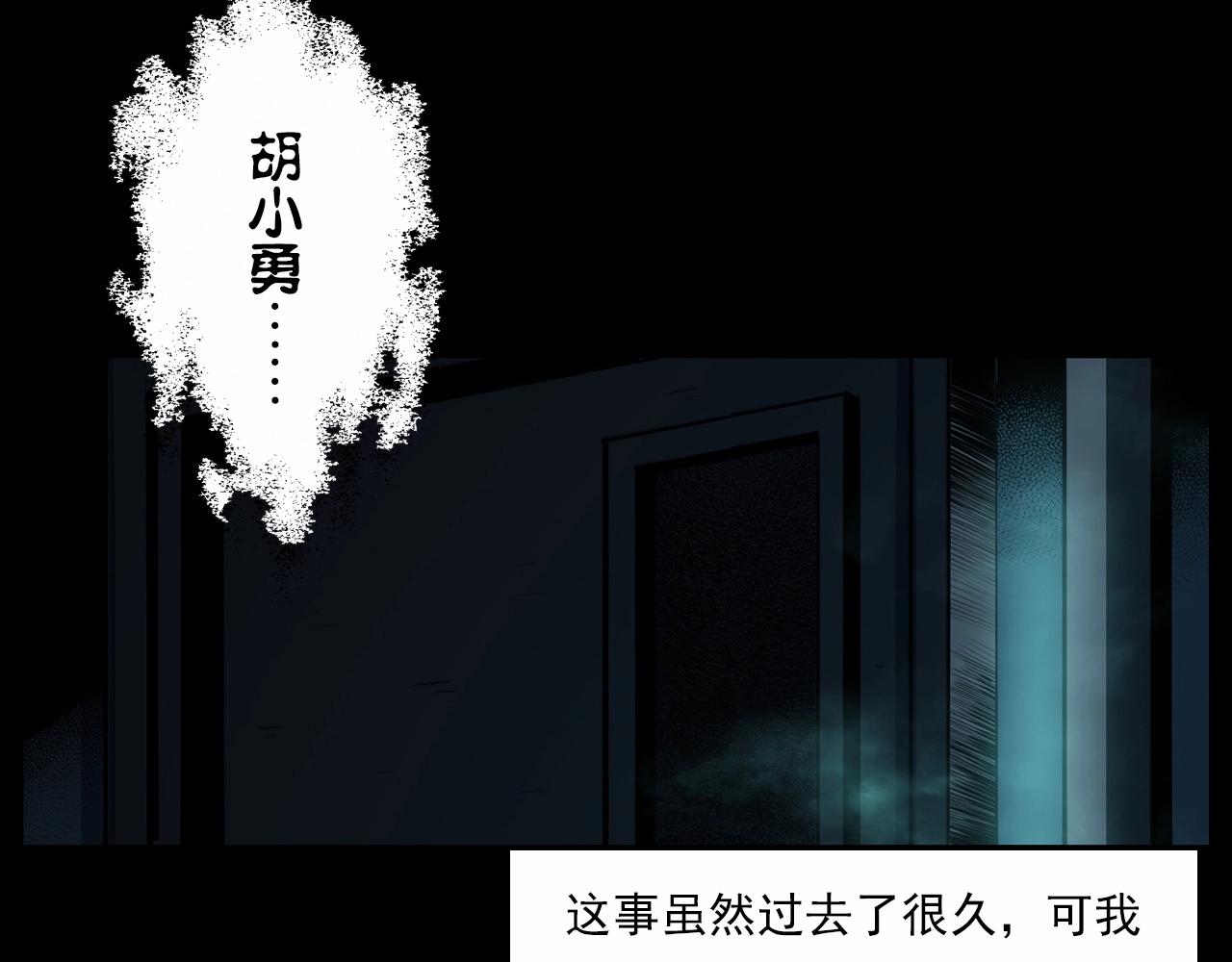 第213话 午夜场之母子46