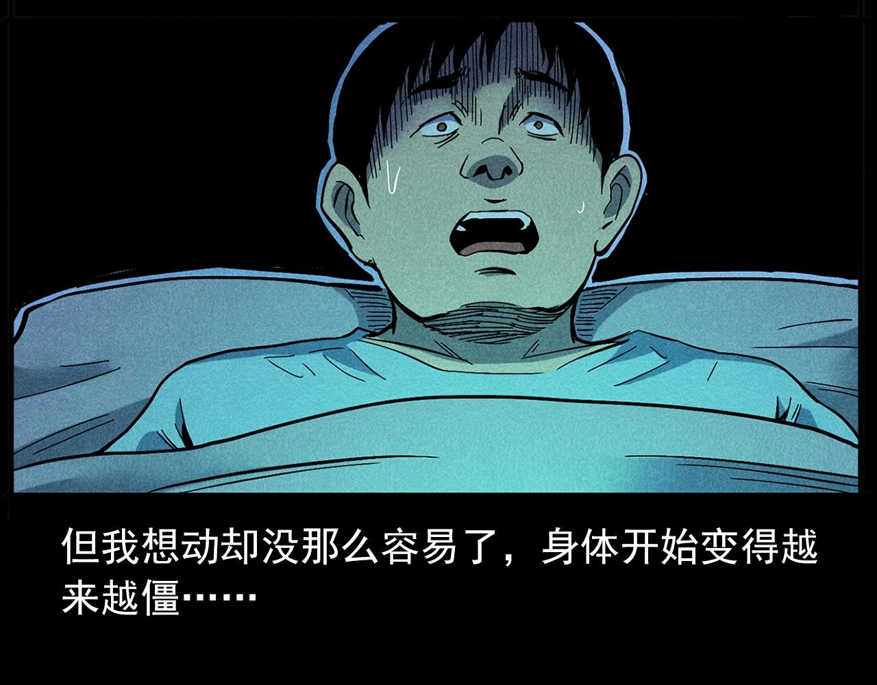 第420话 橘子皮48
