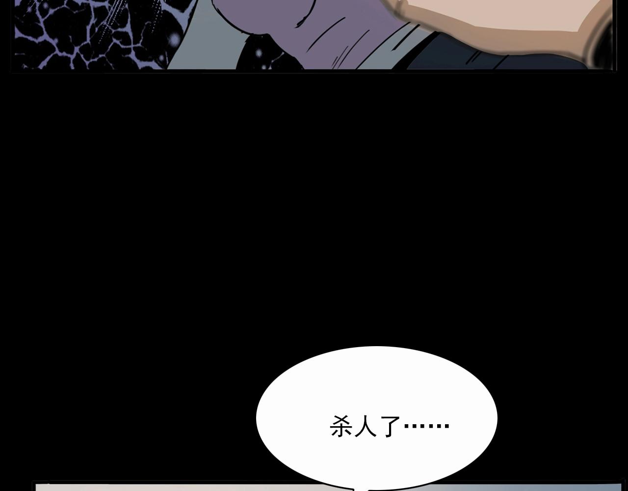 第199话 午夜场之错觉76