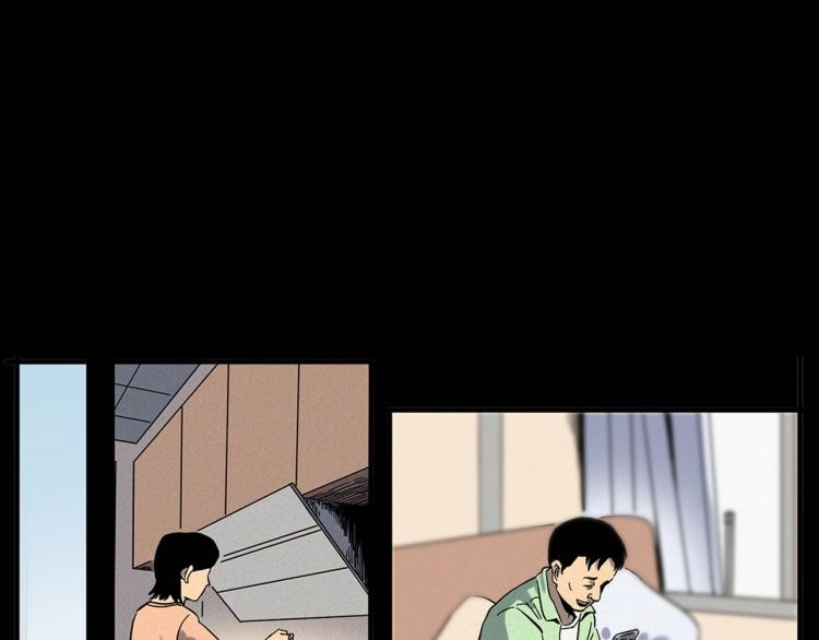 第322话 楼下的女鬼14