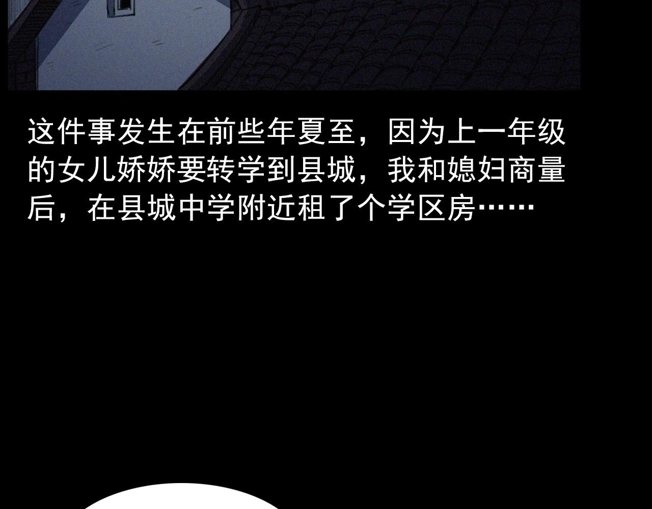 第431话 大哥哥6