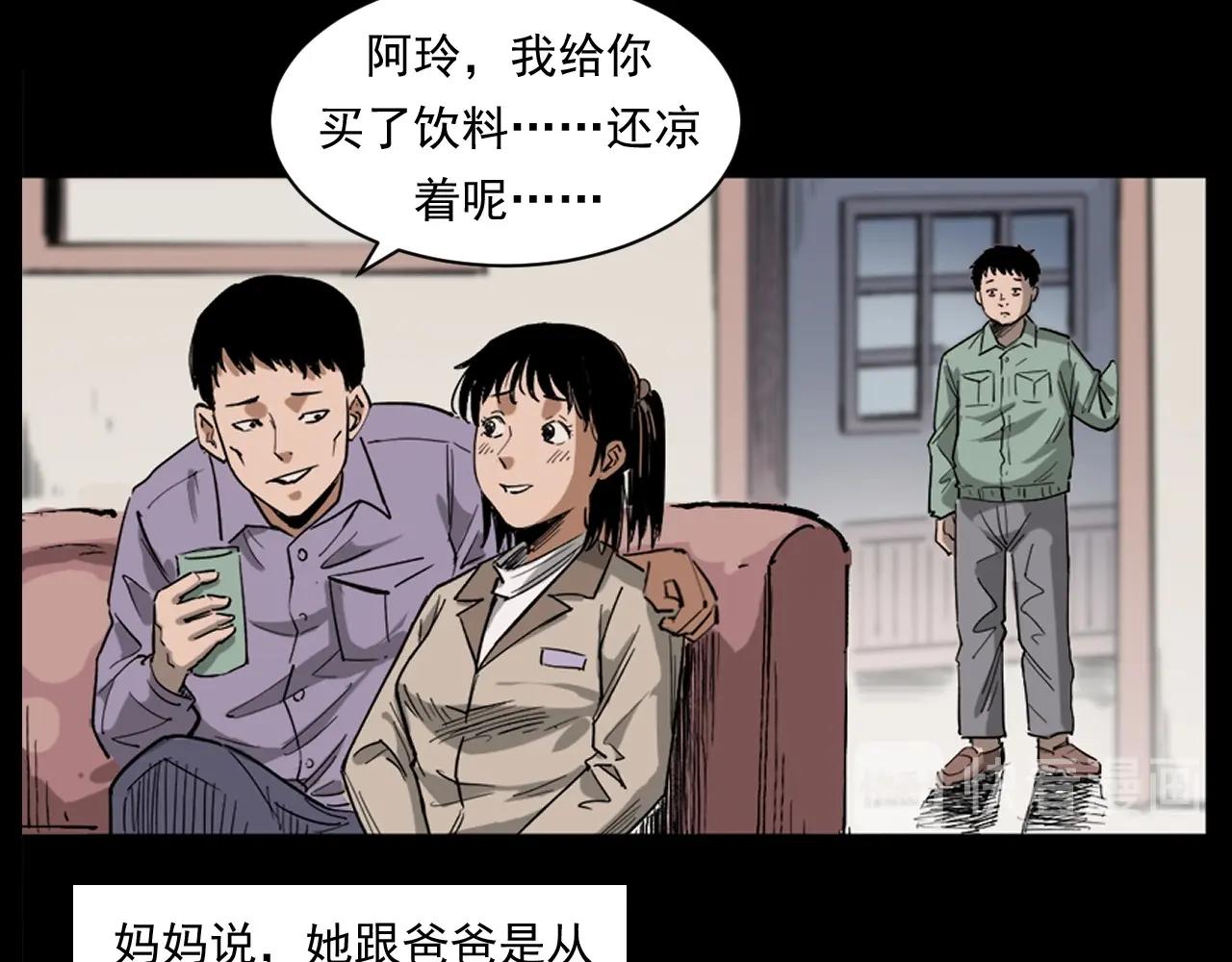 第260话 父的魂24
