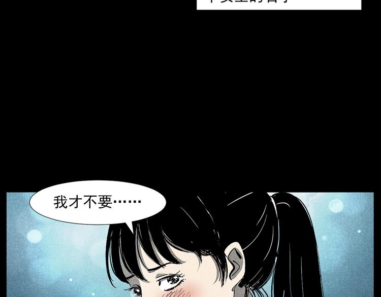 第265话 纸飞机75