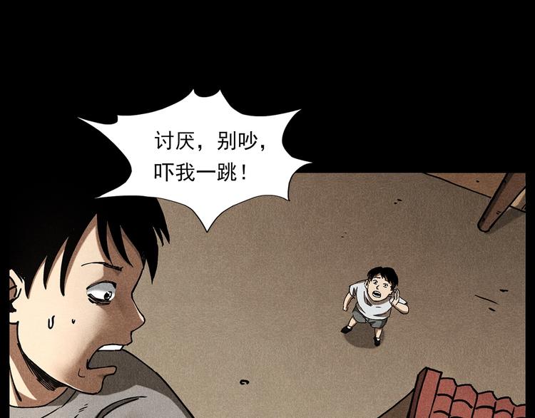 第280话 死路7
