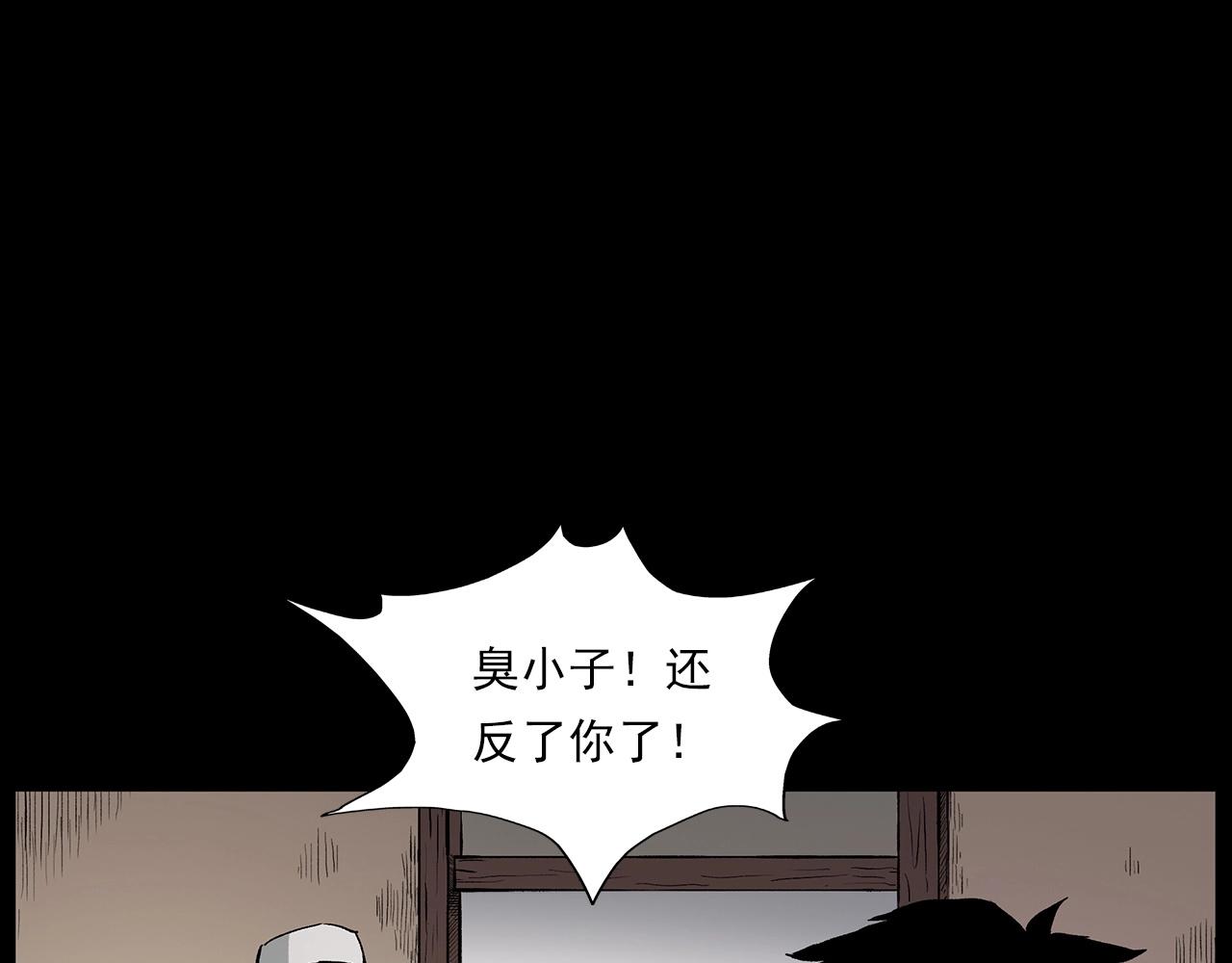 第225话 过坟地10