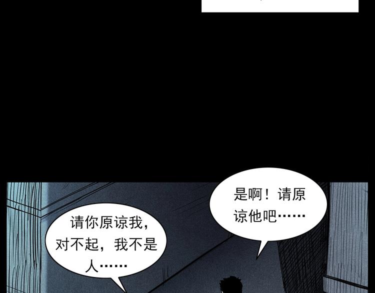 第274话 夜游79