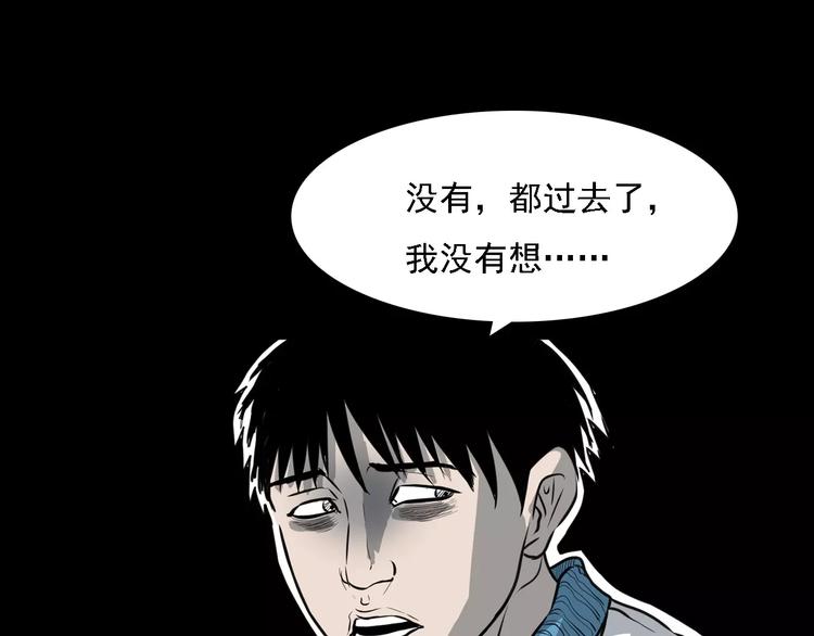 第14话 异变10