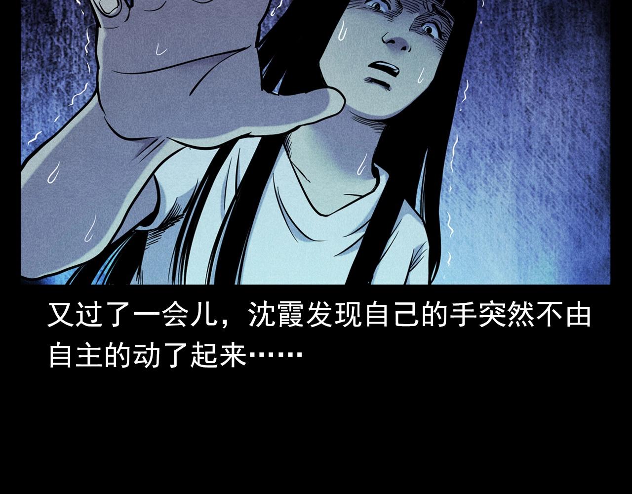 第379话 假发52