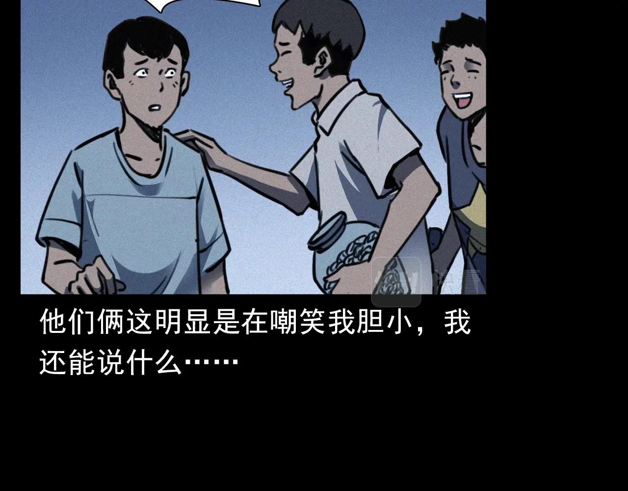 第370话  蝎子灯35