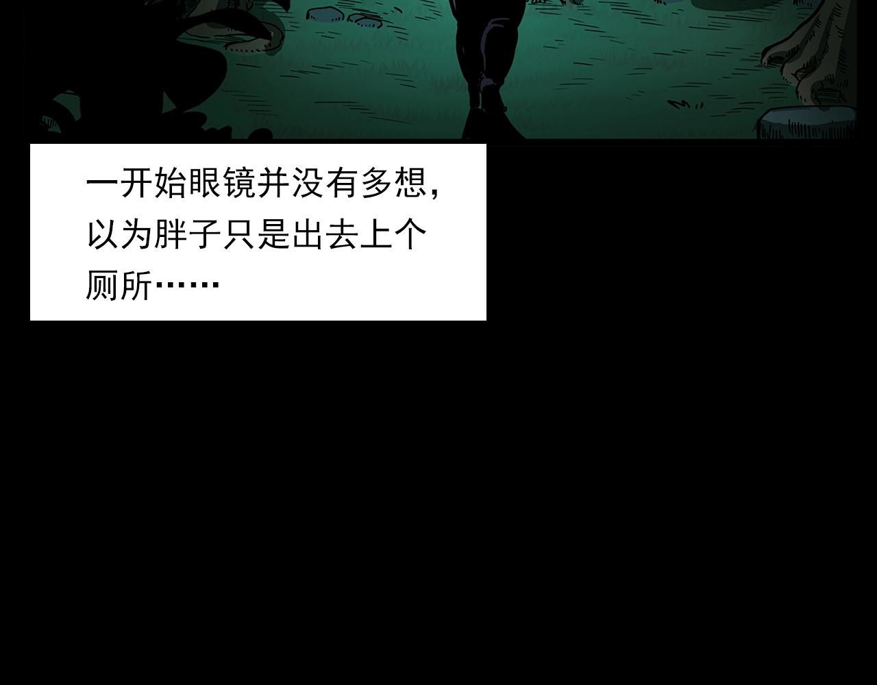 第193话 午夜场之孤岛（下）23