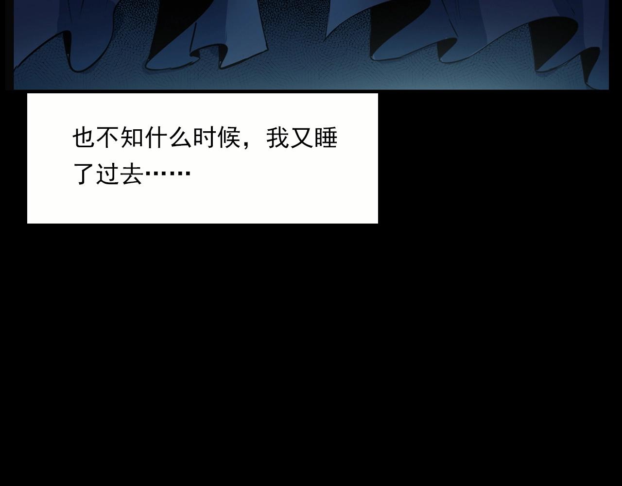 第213话 午夜场之母子91