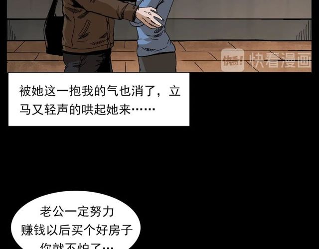 第137话  租房40