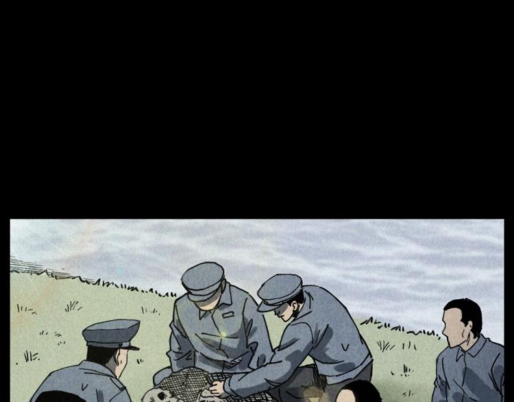 第299话 王家坝诡事73