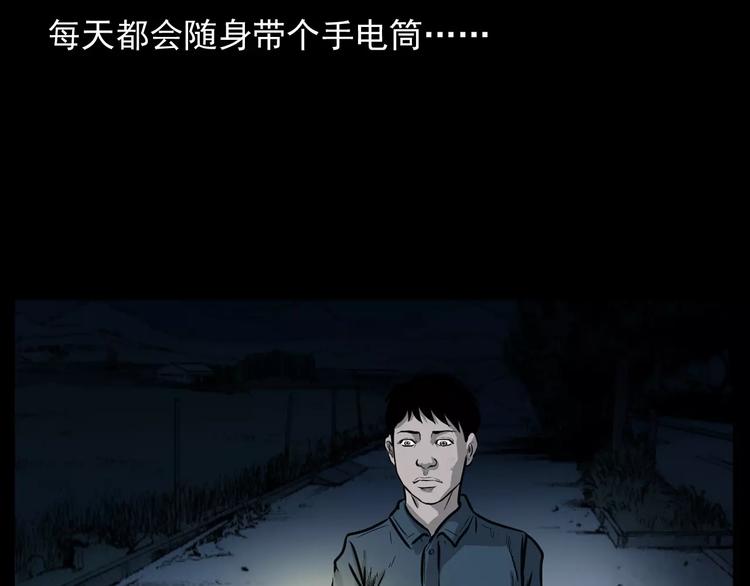 第12话 夜路9