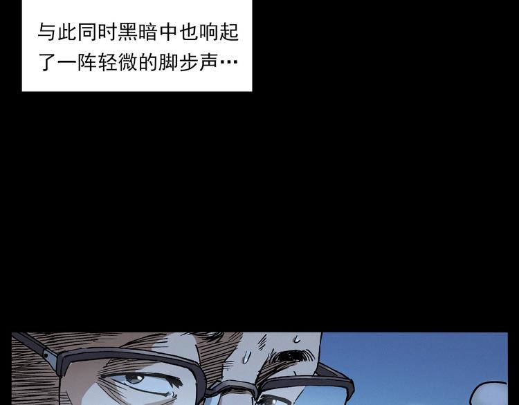 第266话 石碾28