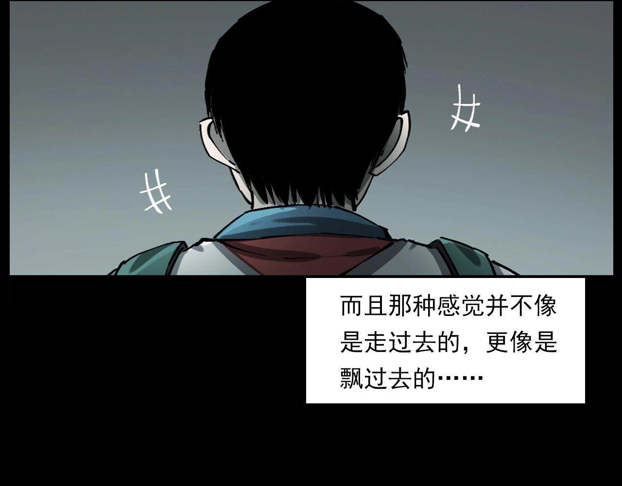 第235话 胡同74