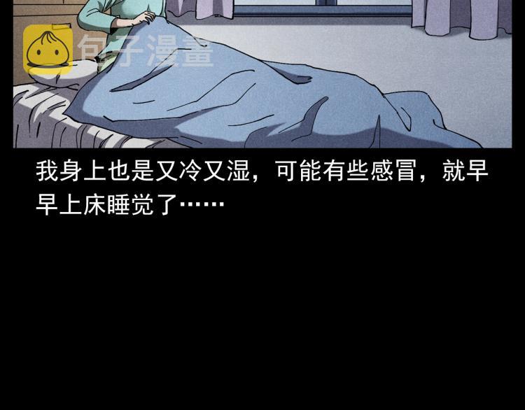 第317话 水路回家31