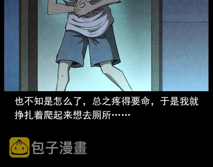 第310话 早餐34
