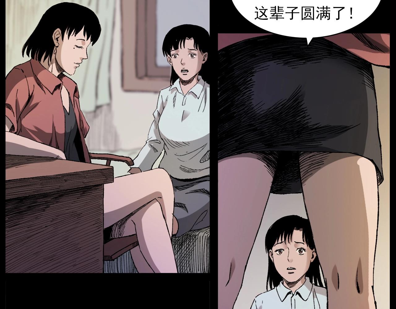 第239话 好胜心44