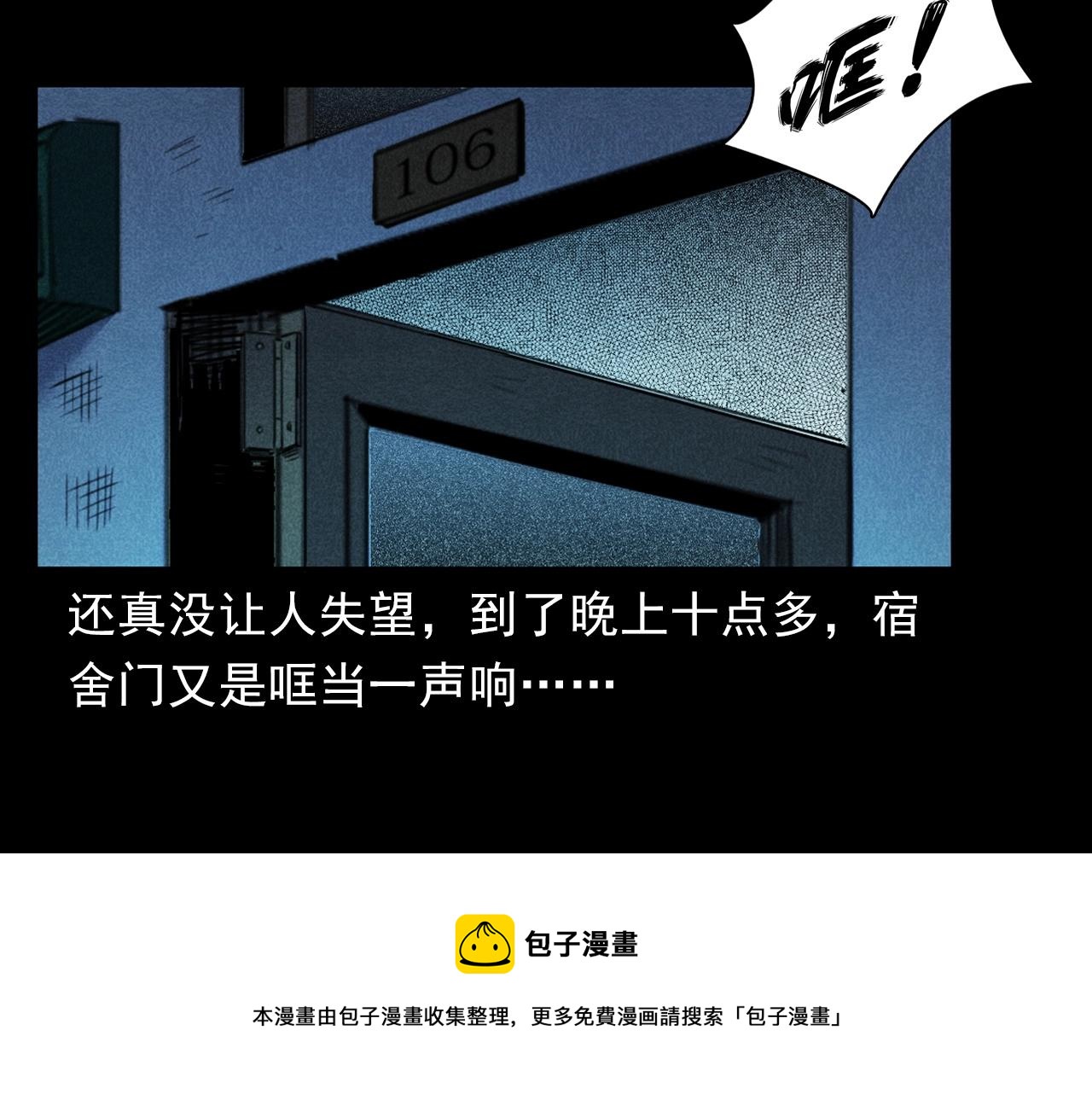 第397话 梦游48
