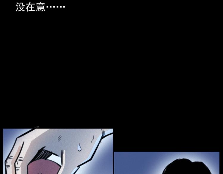 第312话 请你吃苹果21