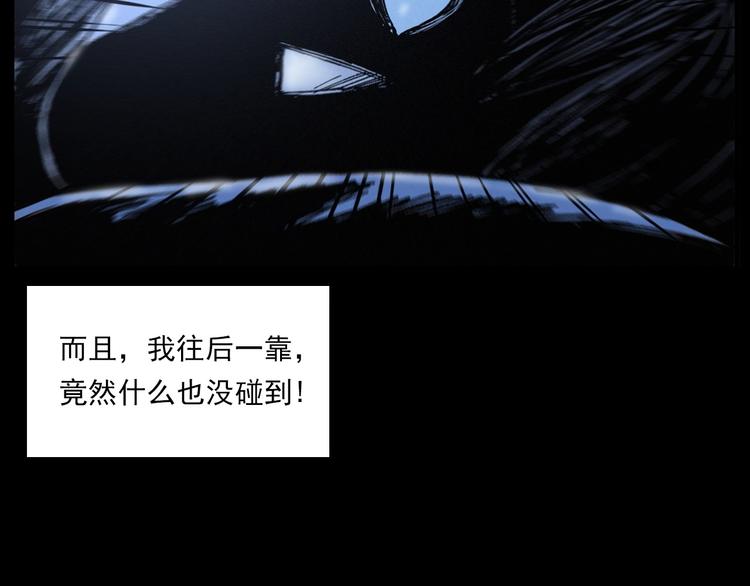 第272话 睡在我身边46