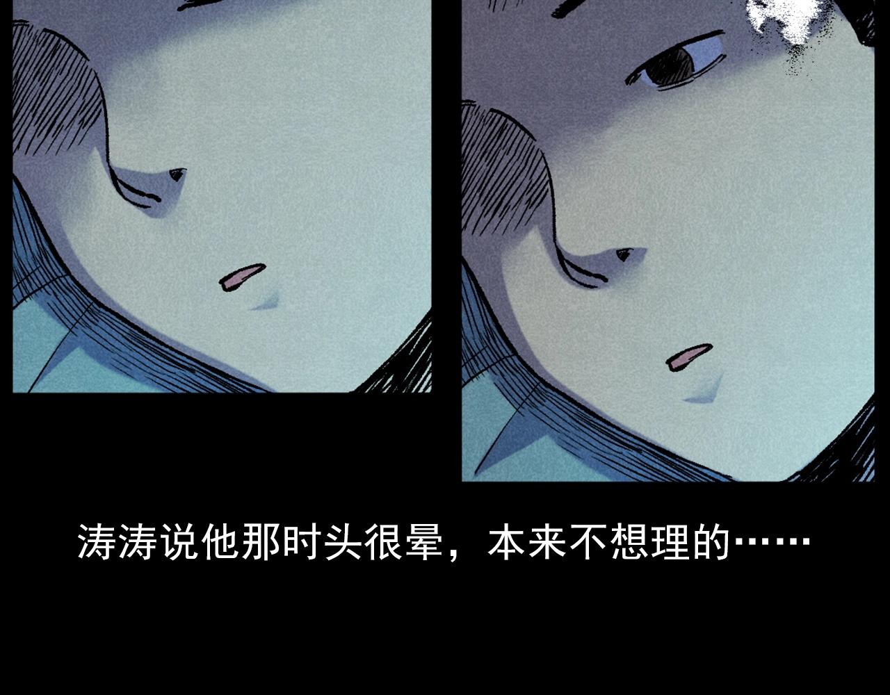 第407话 踢球66