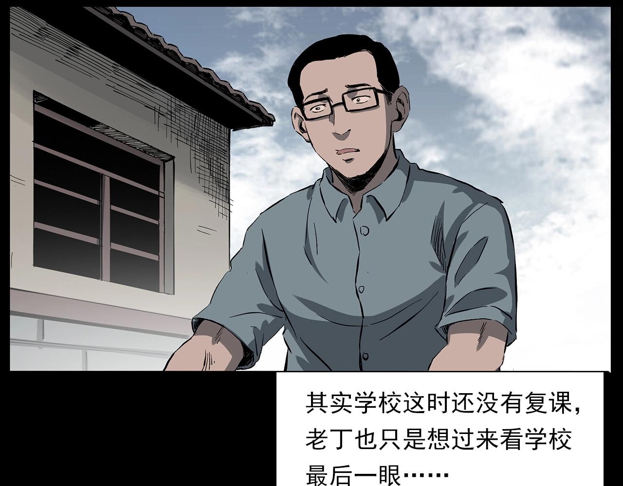 第224话 坚守58