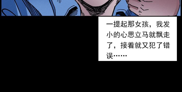 第283话 还魂70