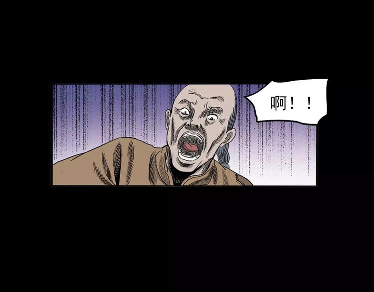 第23话 祖上罪31
