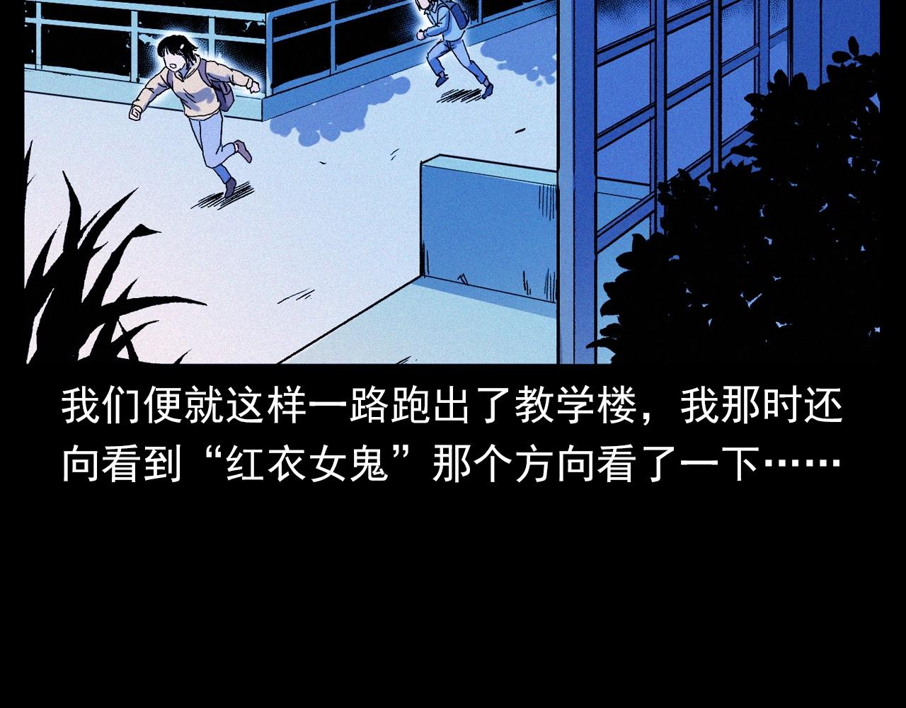第336话 摔娃娃66