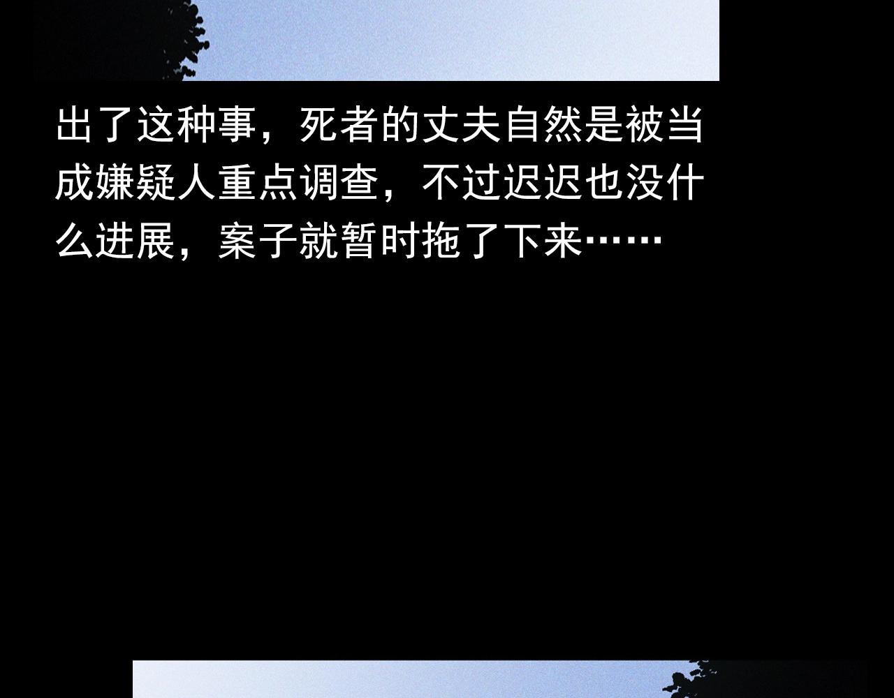 第364话 浮尸案31