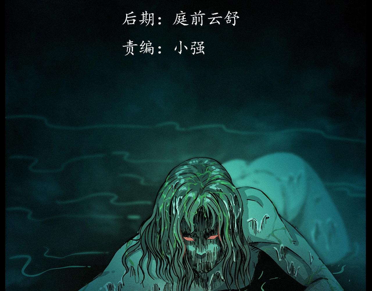 第216话 黑水2