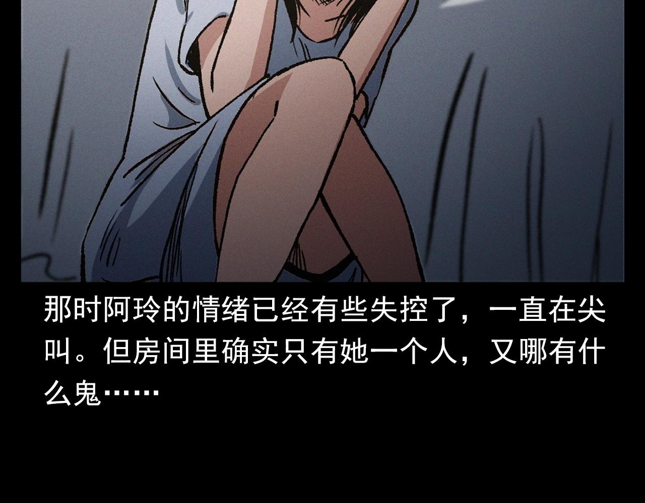第398话 歪头77