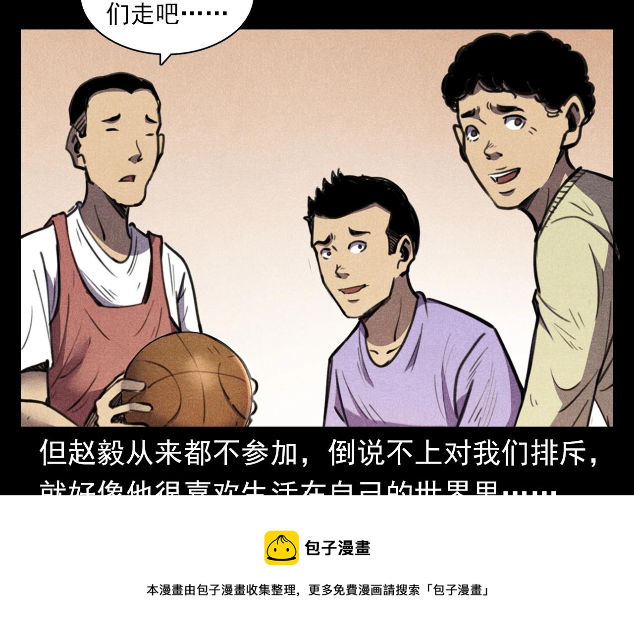 第397话 梦游12