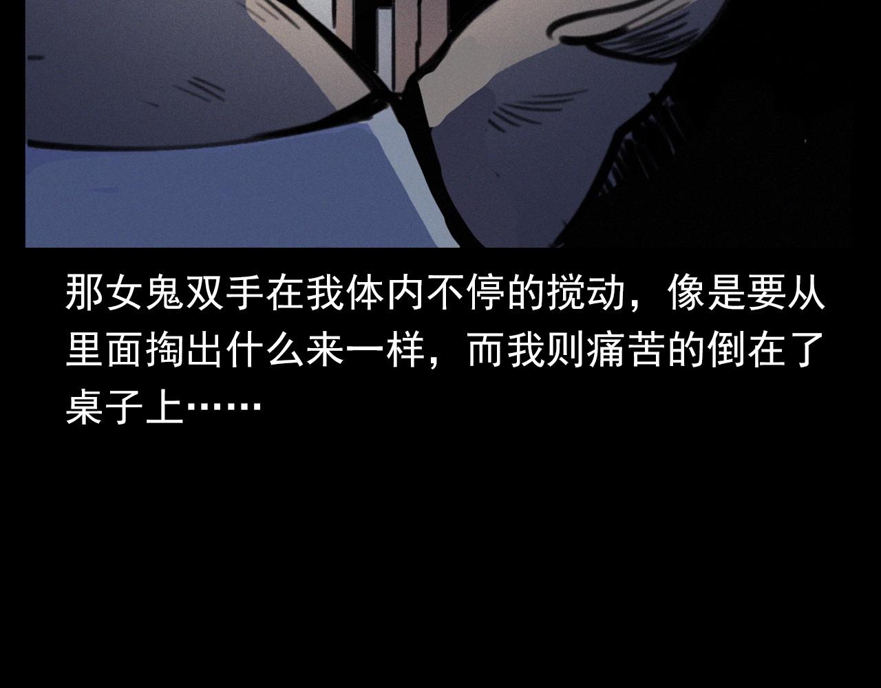 第330话 敲窗88