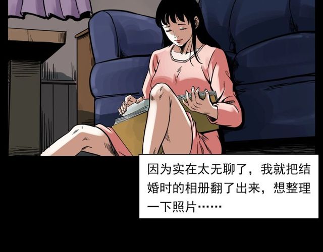 第123话 敲门！18