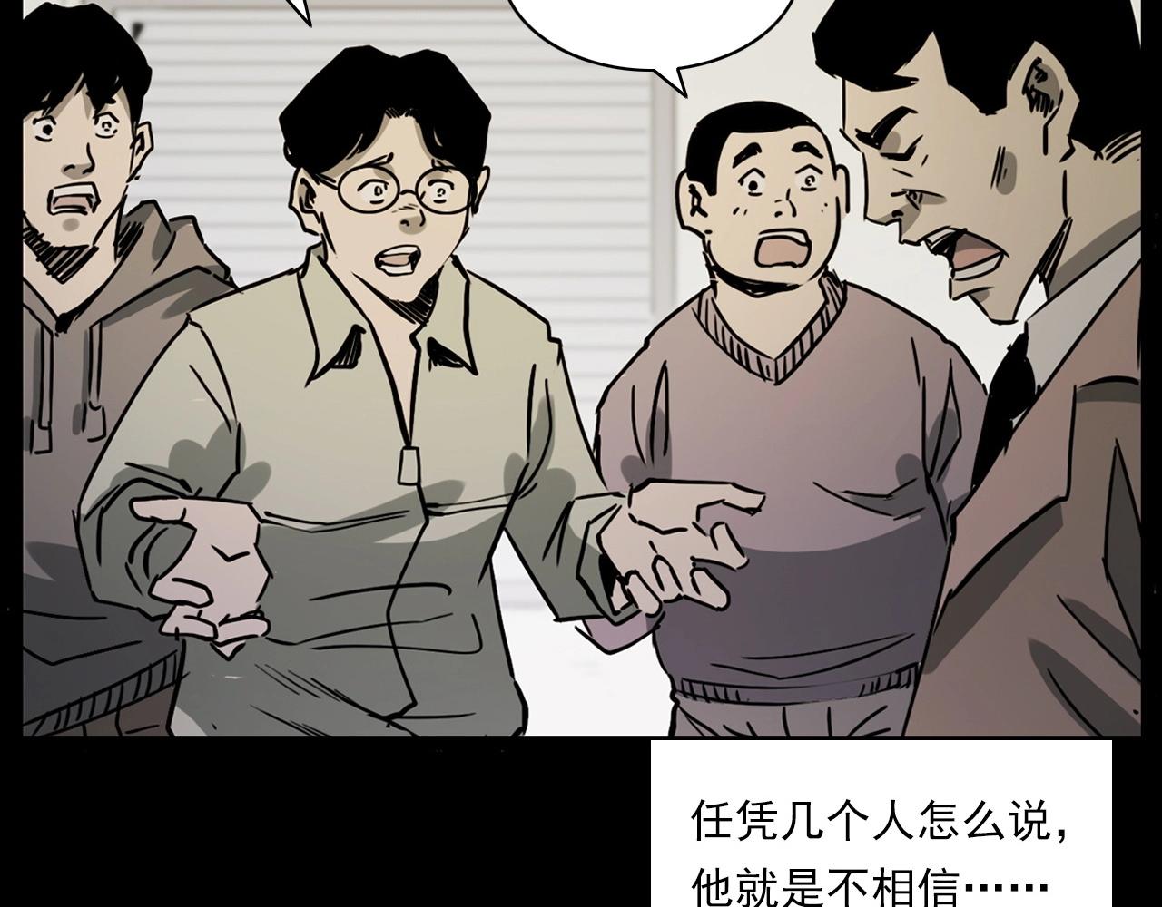 第228话 女生遇鬼131