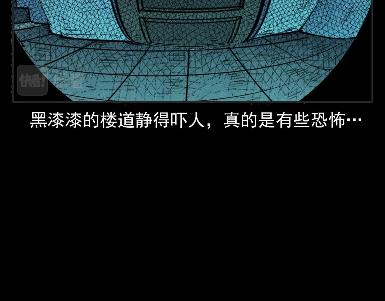 第385话 声控灯82