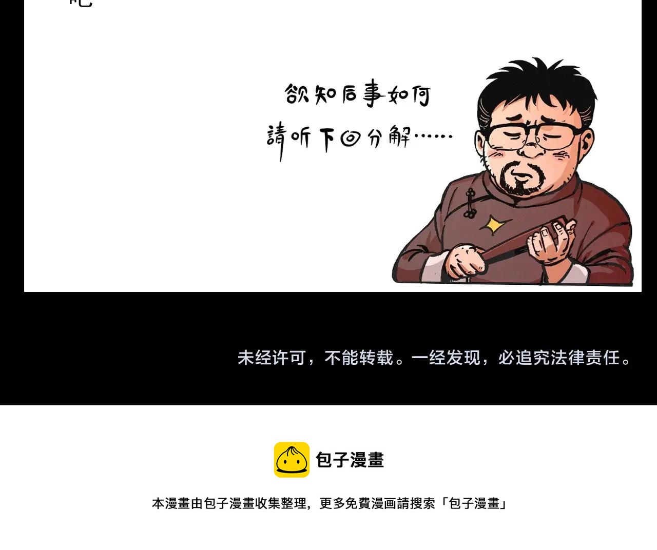 第350话 古镇石桥（下）97