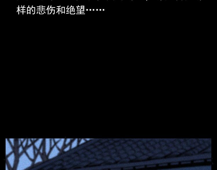 第307话 鼠恩78