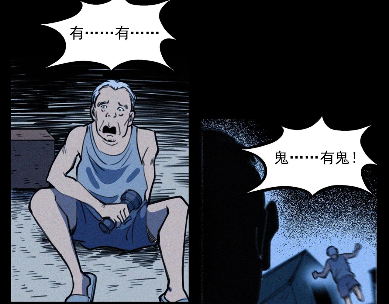 第350话 古镇石桥（下）70