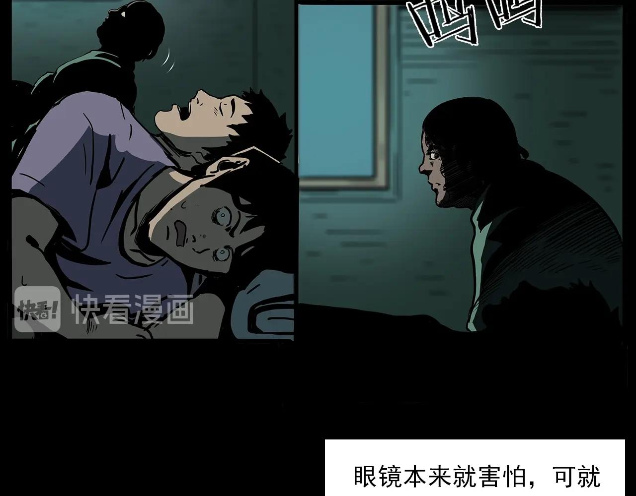 第193话 午夜场之孤岛（下）17