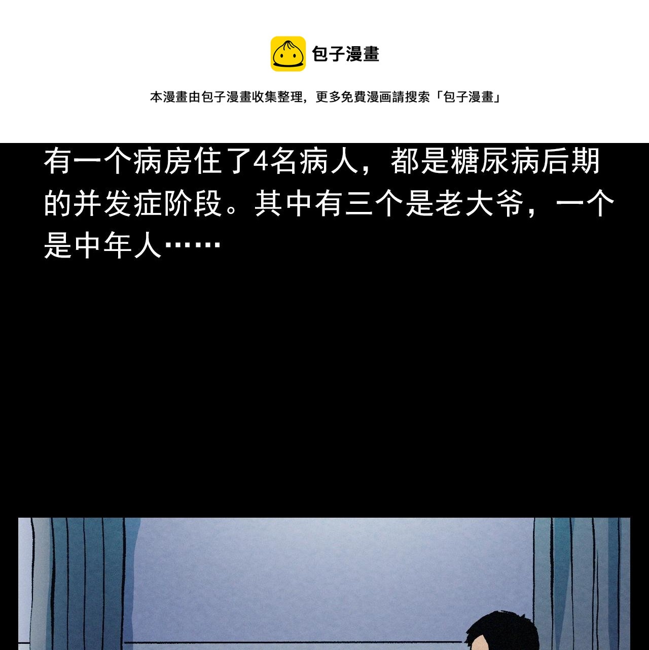 第389话 名字8