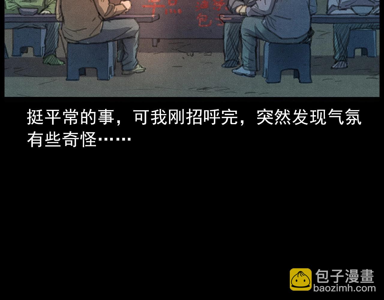 437话早点24