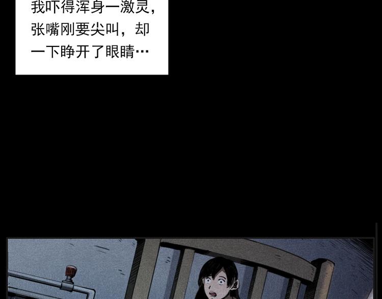 第284话 鼠杀37