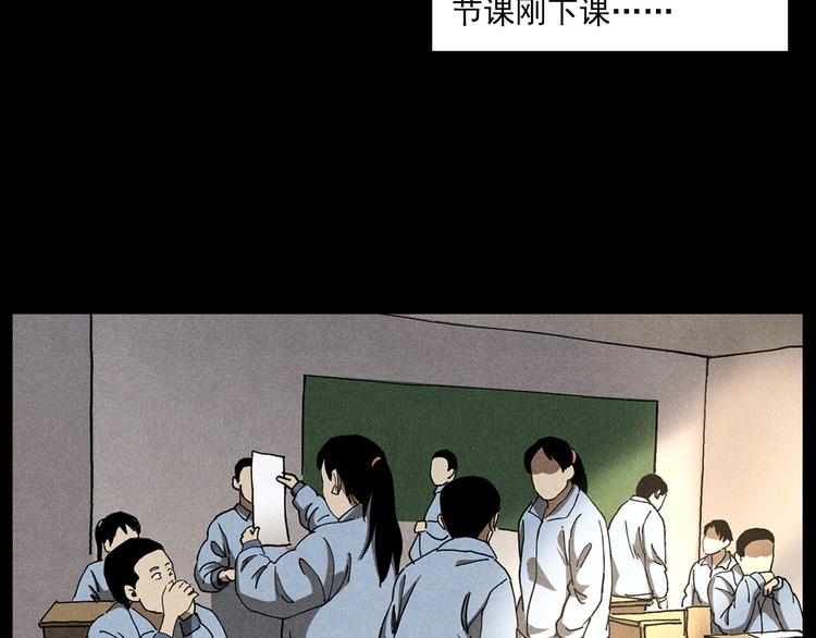 第290话 小鬼16