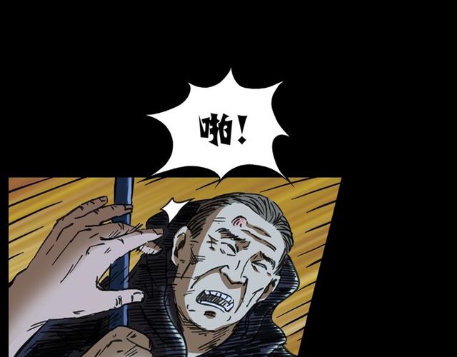 第162话  阎老九之阴兵借道139