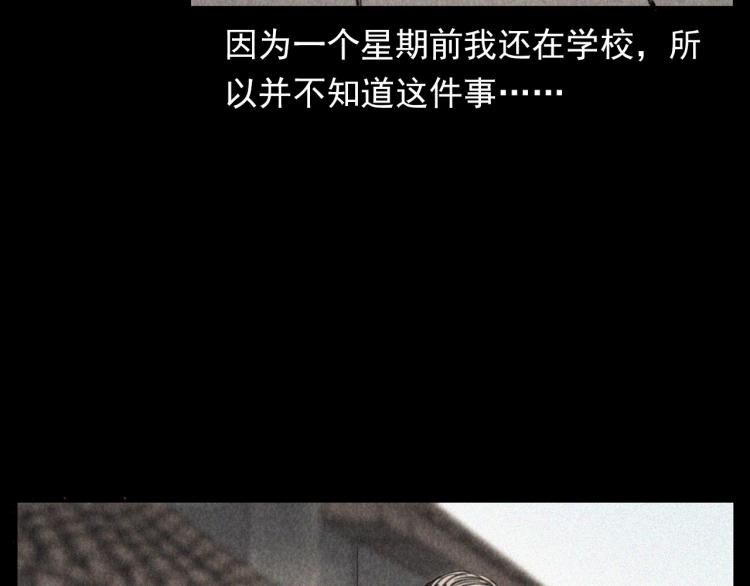 第305话 胡同里的老人86